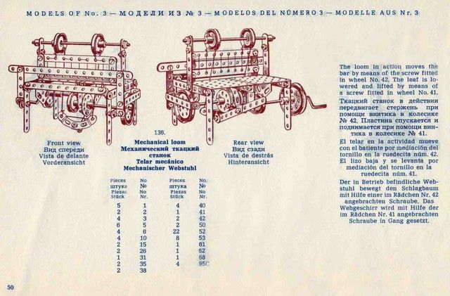 Merkur Classic C05, 339 dílů, 217 modelů